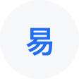 万全网易企业邮箱
