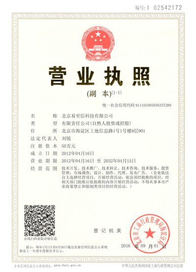 万全网易企业邮箱