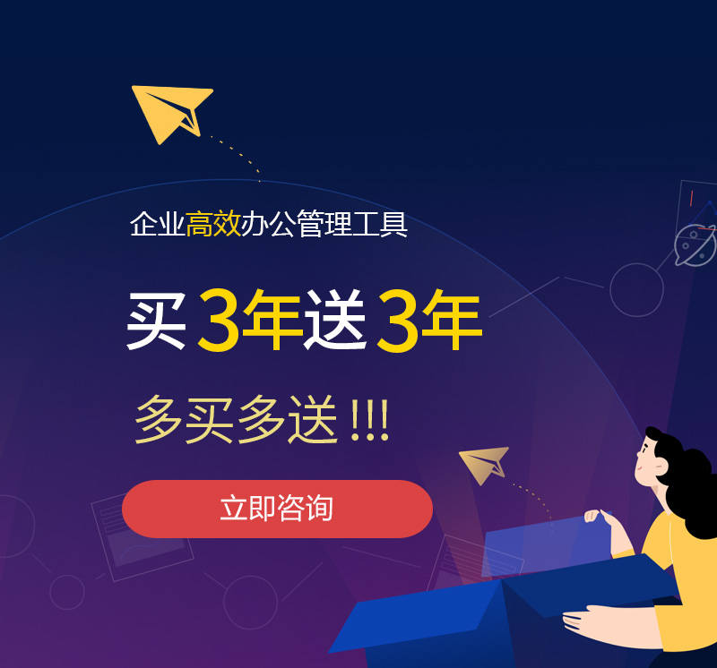 万全网易企业邮箱